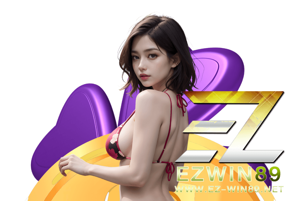 ezwin89 สมัคร