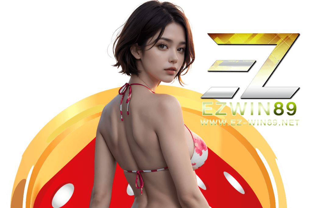 ezwin89 สล็อต